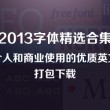 118118图库彩图118库1181829