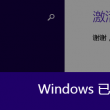 双色球彩吧论坛字谜图